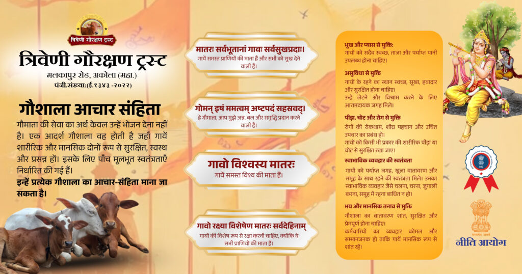 Awareness poster